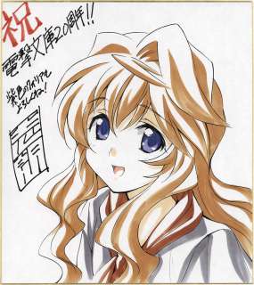 Shirou Tsunashima Hand-drawn Color Shikishi Murasakiiro No Qualia Yukari Marii | Mandarake (Big Web)