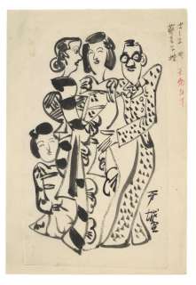 Gajo Sakamoto Hand-drawn Image | Mandarake (Big Web)