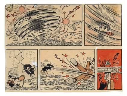 Osamu Tezuka Hand-Drawn Color Manuscript "Dr Thrill" | Mandarake (Big Web)