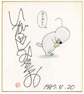 Mikio Igarashi Hand-Drawn Color Shikishi "Bonobono" | Mandarake (Big Web)