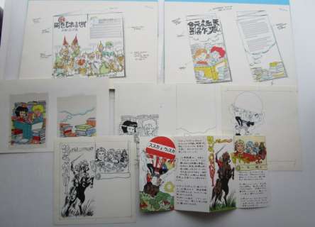 Studio Vandersteen | De Rode Ridder, Suske en Wiske - Japanse folder + origineel ontwerp - (1985) | Catawiki