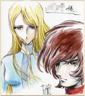 Keisuke Masunaga - Hand-Drawn Color Shikishi "Farewell to Space Battleship Yamato" | Mandarake (Big Web)