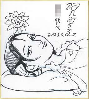Michiru NoroiHand-Drawn Shikishi | Mandarake (Big Web)