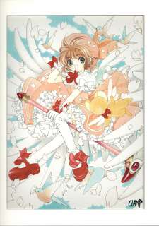CLAMP Color Reproduction Illustration "Cardcaptor Sakura" | Mandarake (Big Web)