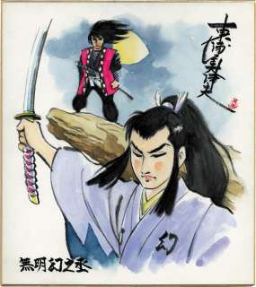 Mitsuo Higashiura Hand-Drawn Color Shikishi "Mitsuo Higashiura Hand-Drawn Color Shikishi" | Mandarake (Big Web)