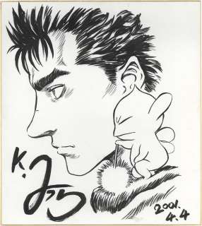 Kentaro Miura Autograph Shikishi "Berserk"