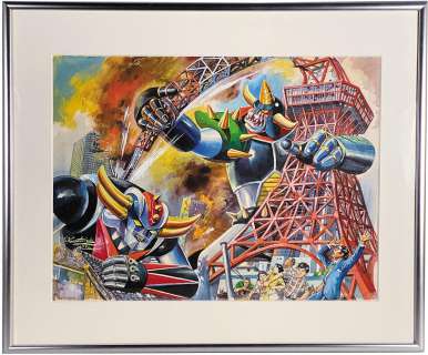 Shigeru Komatsuzaki Handwritten color manuscript "UFO Robo Grendizer" | Mandarake (Big Web)