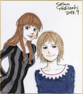 Seimu Yoshizaki Hand-Drawn Color Shikishi "Kingyo-ya Koshoten" | Mandarake (Big Web)