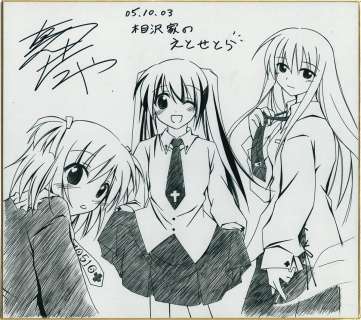 Manami Tatsuya Hand-Drawn Shikishi "Aizawake no etose Tora" | Mandarake (Big Web)