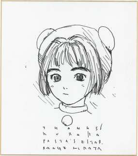 Range Murata Hand-Drawn Shikishi "Goketsuji Clan" Clara Hanakomichi | Mandarake (Big Web)