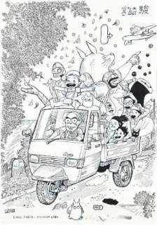 Bacilieri Paolo - "Il mondo di Miyazaky", 2019 | Urania Casa d’Aste