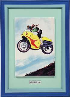 Shotaro Ishinomori Reproduction color illustration "Kamen Rider" | Mandarake (Big Web)