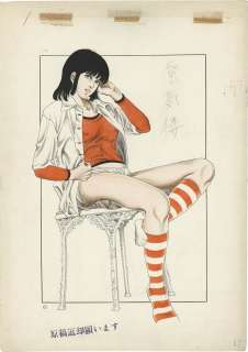 Hanaka Rui Hand-Drawn Color Manuscript "Mirage" | Mandarake (Big Web)