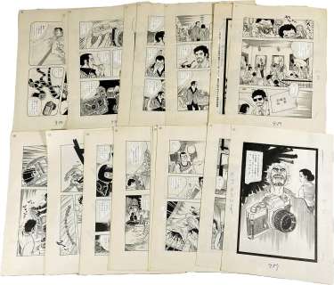 Manabu Oyama Hand-Drawn Manuscript "Horror’s Autopsy Camera" All 31 pages | Mandarake (Big Web)