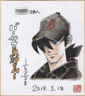 Katsumi Tachizawa Hand-Drawn Color Shikishi "Versus Uoshin-san!" | Mandarake (Big Web)