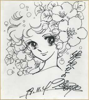 Saeki Kayo’s hand-drawn colored paper | Mandarake (Big Web)