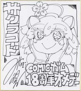 Tokuichi Minagi Hand-Drawn Shikishi "Sakura Code" | Mandarake (Big Web)