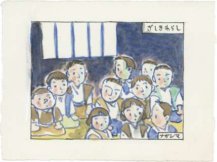 Shinji Nagashima Hand-Drawn Color Illustration "Zashikiwarashi" | Mandarake (Big Web)