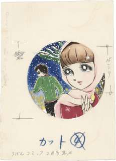 Chikae Ide Hand-Drawn Color Illustration | Mandarake (Big Web)