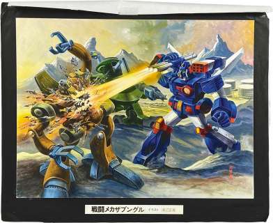 Masami Watanabe Hand-Drawn Color Illustration "Combat Mecha: Xabungle" | Mandarake (Big Web)