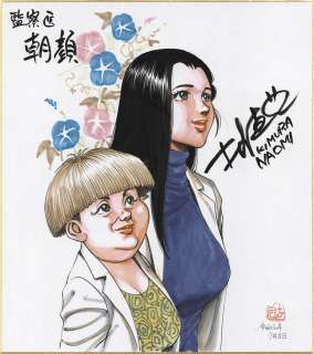 Naomi Kimura Hand-Drawn Color Shikishi"Inspector Morning Glory" | Mandarake (Big Web)