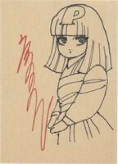 Mineo Maya Hand-Drawn Illustration "Patalliro" plara | Mandarake (Big Web)