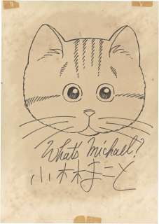 Makoto Kobayashi Hand-Drawn Illustration "What’s Michael?" | Mandarake (Big Web)