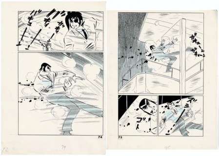 Nanba, Kenji | Nanba, Kenji - 2x Original page - Hound Dog - (1968) | Catawiki