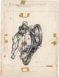 Mikiya Mochizuki - Hand Drawn Manuscript "Wild 7" | Mandarake (Big Web)