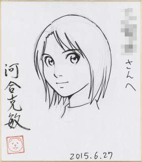 Katsutoshi Kawai’s Hand-Drawn Shikishi "Monkey Turn" by Yuko Aoshima | Mandarake (Big Web)