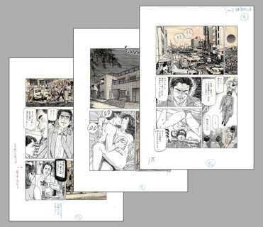 Susumu Tsutsumi | Miss 130 (Chiyoji Tomo) - 3x Original Hentai pages - Size: 25 x 36 cm. - (1988) | Catawiki