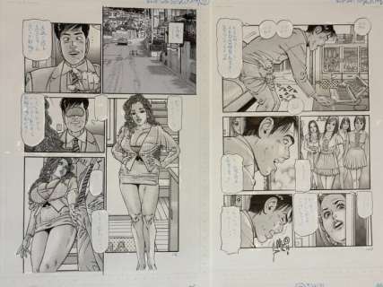 Chiyoji Tomo | Bakunyu Tsuma, Ikasarete - 2 Gengas - Original Manga Art by Hentai Master, Chiyoji Tomo - Exemplaire unique (2013) | Catawiki