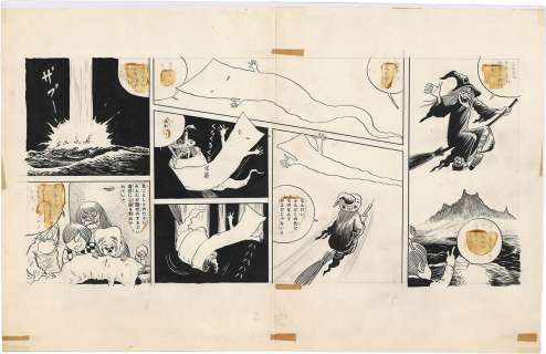 Shigeru Mizuki Hand-Drawn Manuscript "GeGeGe no Kitaro "The Great Yokai War | Mandarake (Big Web)