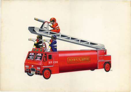 Iichiro Sekiguchi Hand-Drawn Color Illustration "Dengeki Sentai Changeman" | Mandarake (Big Web)