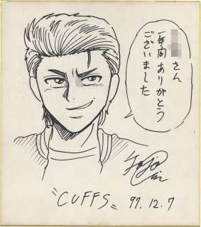 Tojo Jin Hand-Drawn Shikishi "CUFFS A Map Full of Scars" (Story by Yusaku Sawatari) | Mandarake (Big Web)