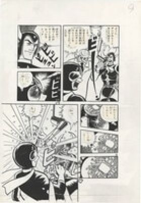 Masanobu Asai Hand-Drawn Manuscript "Denziman" | Mandarake (Big Web)