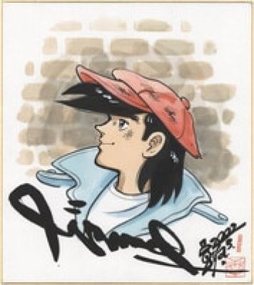 Tetsuya Chiba Hand-Drawn Color Shikishi "Ashita no Joe" | Mandarake (Big Web)