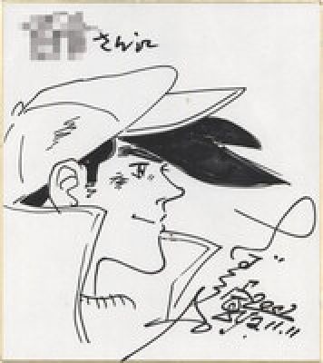 Tetsuya Chiba Hand-Drawn Shikishi: "Ashita no Joe (Champion Joe)" | Mandarake (Big Web)