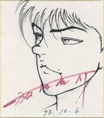 Keisuke Itagaki hand written shikishi "Grappler Baki" | Mandarake (Big Web)