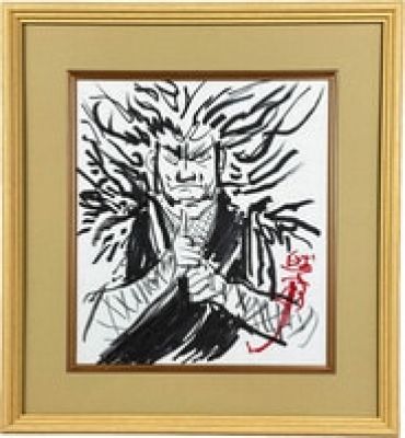 Sanpei Shirato hand written shikishi "Ninja martial arts book" Kagemaru | Mandarake (Big Web)