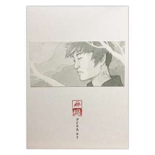 Sylvain Ferret - Bellamy - Illustration originale Talion