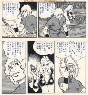 Buichi Terasawa - 1 Original page - Cobra - Space Adventure | The Ultimate Weapon - 1977 | Catawiki
