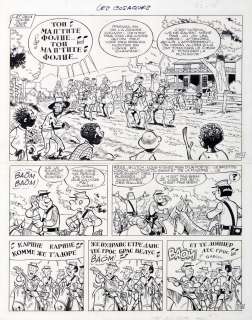 Lambil | Les Tuniques bleues, planche n°21 Ã  l’encre de… | Millon