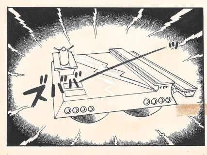 Nakagusuku, Kentaro - 1 Original page - Captain Scarlet - & The Mysterons - 1968 | Catawiki