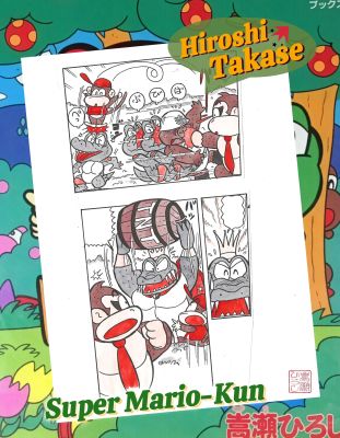 Super Mario-Kun | King K.Rool & Donkey Kong | Hiroshi Takase | Nintendo 1994 | Mario Bros | Sultans of Manga