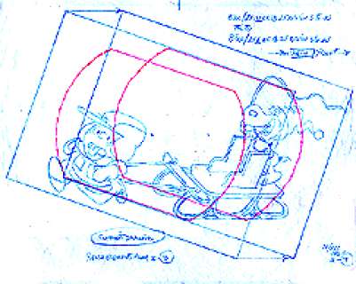 Unknown | Animation Character Art TV Sleigh Ride | Spiderweb Art Gallery