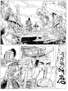 Michetz Marc Degroide Dit (Né En 1951) - KOGARATSU