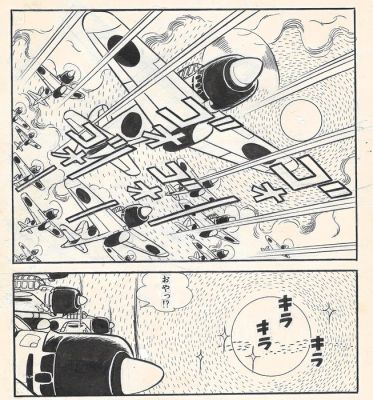 Hiroshi Kaizuka - 2 Original page - Zero Fighter March - Kanoya Kamikaze Attack Unit - 1967 | Catawiki
