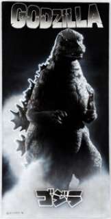 Jeff Pittarelli - Godzilla Painting Original Art (1996). The King of the Monsters, the godking of the Kaiju - | Heritage