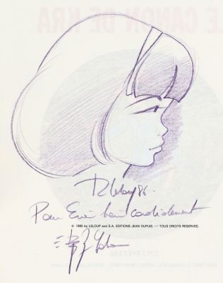 Leloup | Lot 087 - Yoko Tsuno 15 en édition originale de 1985… | AZ auction